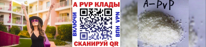 Купить Навашино А ПВП  Меф мяу мяу  КОКАИН  ГАШ  МАРИХУАНА 