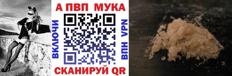 Alpha PVP кристаллы  гидра ТОР  shop официальный сайт  Навашино 