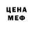 МЕТАДОН белоснежный kenionbleck