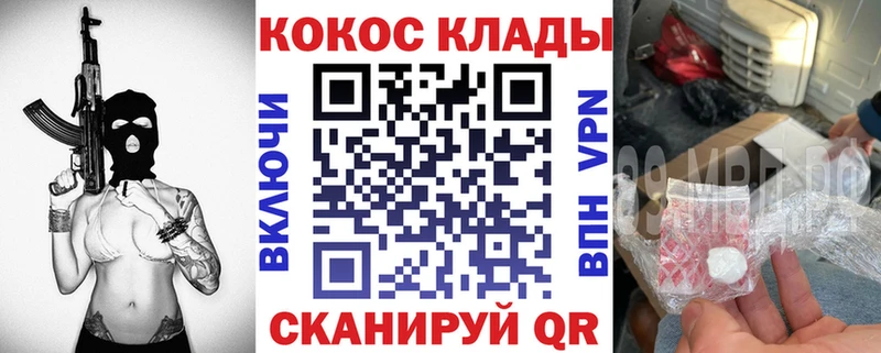 Кокаин FishScale Навашино