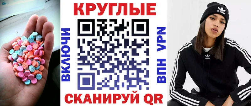 как найти закладки  Навашино  Ecstasy VHQ 