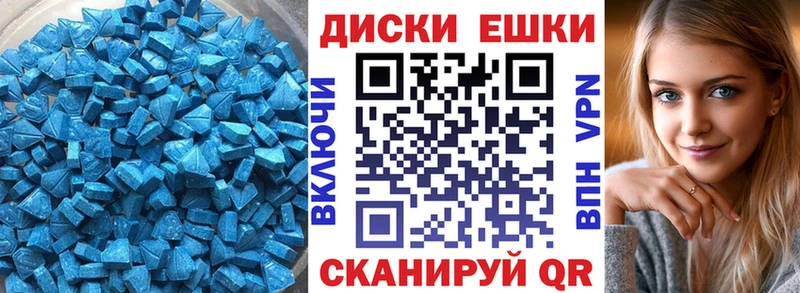 ЭКСТАЗИ Cube Навашино