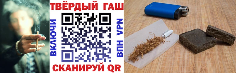 ГАШ ice o lator  закладки  Навашино 