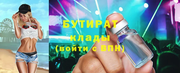 гидра Алексин