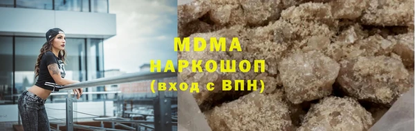 мяу мяу кристалл Алексеевка