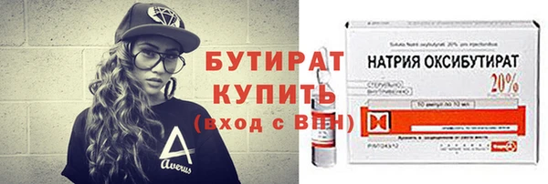 гидра Алексин