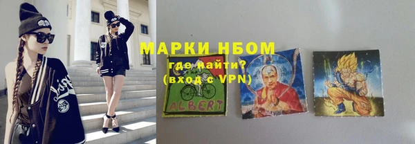 бошки Протвино