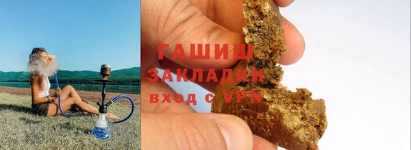первитин Пролетарск