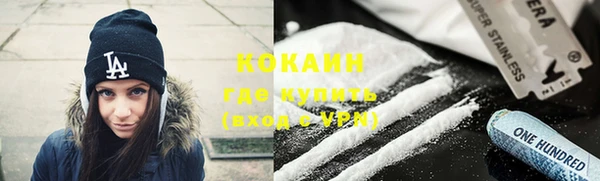 мяу мяу кристалл Алексеевка