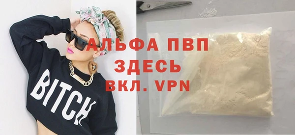прущая мука Вязники