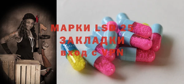 мяу мяу кристалл Вязьма