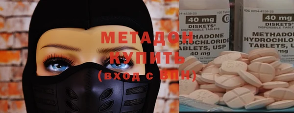 гидра Алексин