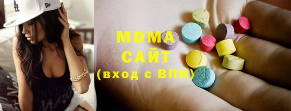 мяу мяу кристалл Алексеевка