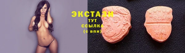 мяу мяу кристалл Алексеевка