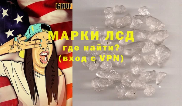 гидра Алексин