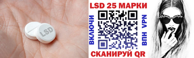ЛСД экстази кислота  закладка  Навашино 