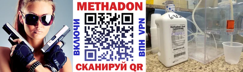 цены наркотик  KRAKEN онион  МЕТАДОН мёд  Навашино 
