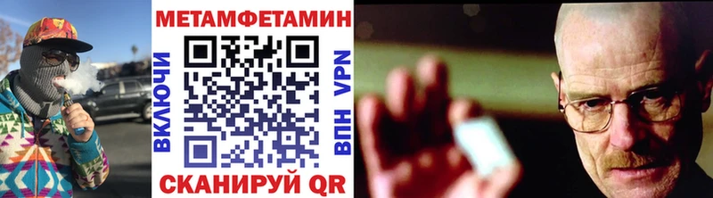 дарнет шоп  Навашино  МЕТАМФЕТАМИН пудра 