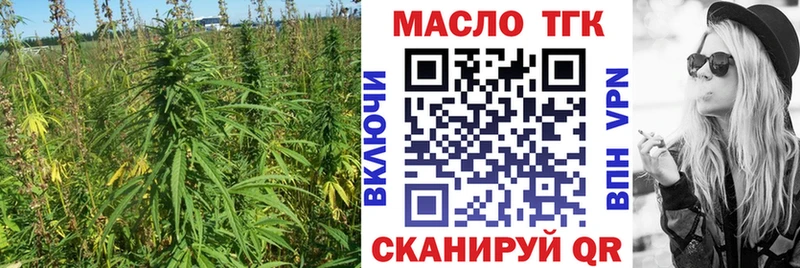 ТГК вейп  наркотики  Навашино 