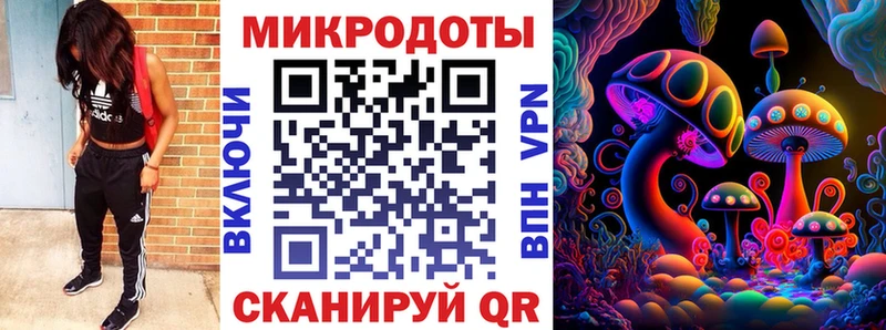 Псилоцибиновые грибы мухоморы  гидра зеркало  Навашино  цены  